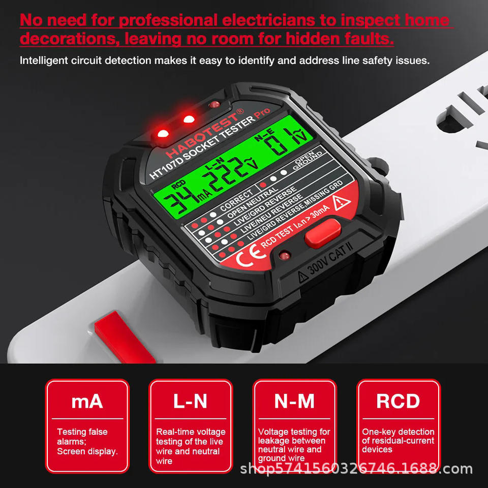 HT107 Intelligent LCD Plug Phase Meter